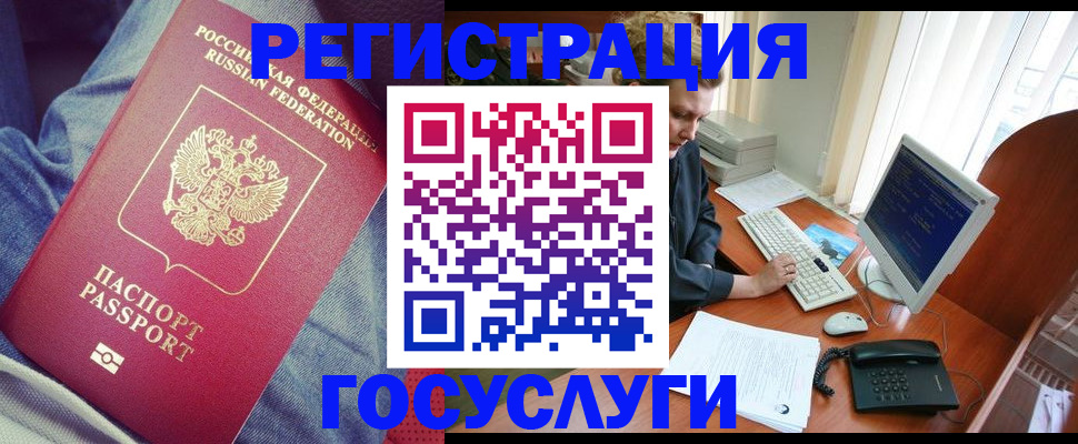 временная регистрация адрес в Кизляре