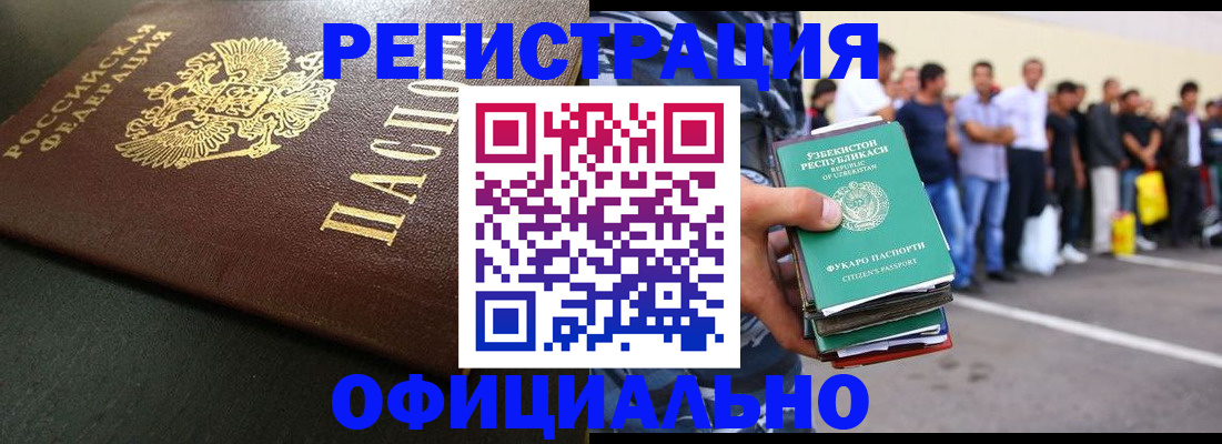 регистрация для дет. сада в Кизляре